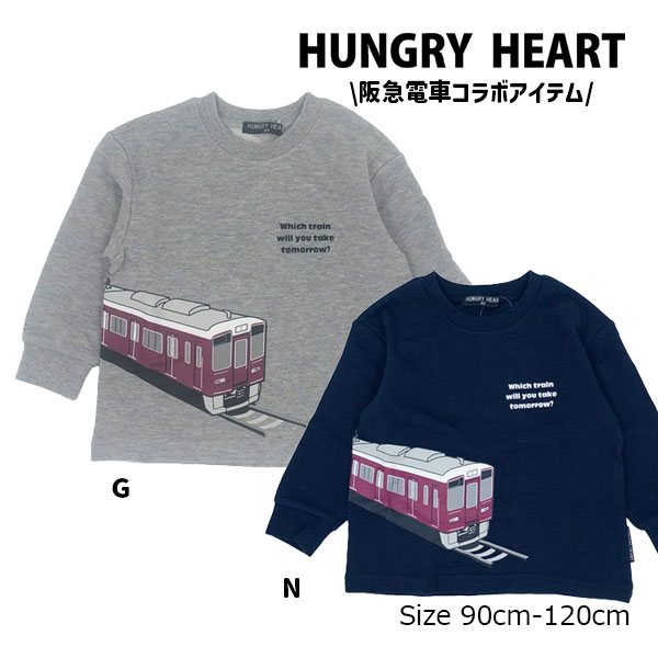 ■品番K54682■カラー・サイズカラー：グレー（G）,ネイビー（N） サイズ：100cm,110cm,120cm,90cm■商品説明男の子が大好きな電車！毎シーズン大人気の阪急電車コラボシリーズです！阪急電車が走り抜けるような車両のプリントがかっこいいトレーナーです。秋から春まで長く着られる裏毛素材のトレーナー、スウェット。後ろ裾部分には駅名標のワッペン付き！雑貨 カジュアル お洒落 オシャレ かっこいい かわいい 可愛い 普段着 デイリーウェア お出かけ 子ども こども 男児 男の子 ボーイズ キッズ ベビーサイズ トドラーサイズ 幼稚園 保育園 小学校 通園 通学 小学生 遠足 旅行 丸高衣料 小物 鉄道 子鉄　車両　電車　電鉄 トレイン ■品質本体 綿 60％ 　ポリエステル 40％リブ部分 綿 60％　ポリエステル 35％　ポリウレタン 5％■生産国中国■寸法参考寸法90cm100cm110cm120cm着丈34.5cm38cm41cm44cm胸囲64cm68cm72cm76cm袖丈26cm31cm34.5cm38cm背肩幅30cm31cm33cm35cm メーカー希望小売価格はメーカー商品タグに基づいて掲載しています