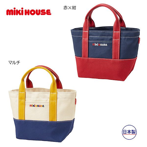 楽天市場】ミキハウス（マザーズバッグ｜レディースバッグ）：バッグ