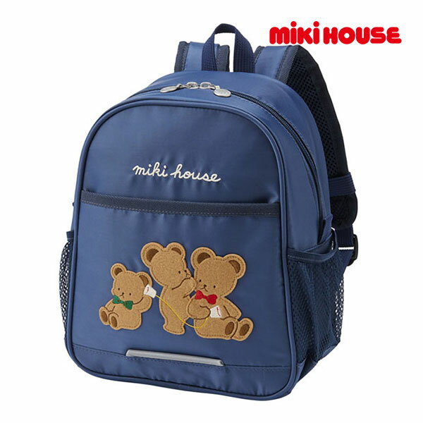2000 yen coupon available. Made-to-order item: Mikihouse Mikihouse Bear Backpack (6.5 liters) (Bag, Backpack, School Bag, Kindergarten, Preschool, Boys, Girls)