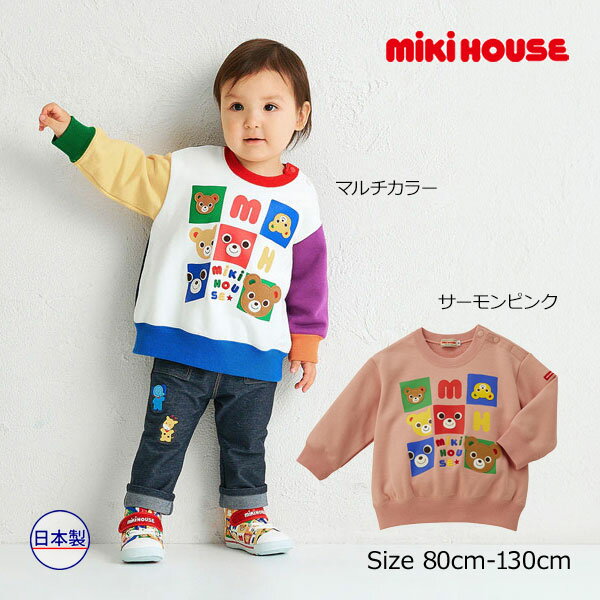 18日〜P11倍★取り寄せ商品●ミキハウス　mikihouse　パズルブロック プッチートレー...