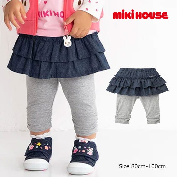 2000円クーポン有★取り寄せ商品●ミキハウス mikihouse スカート付き7分丈 パンツ ( 80 90 100 110 ) ベビー 幼児 キッズ 女の子 スカッツ スカートパンツ レギンス付きスカート スカート付きレギンス