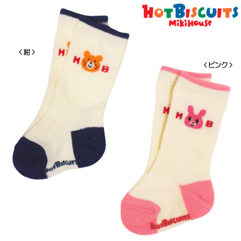 30％OFFセール●ミキハウス　ホットビスケッツ　mikihouse　靴下 ワンポイント ハイソックス シンプル（9cm-19cm）靴下 アウトレット セール 男の子 女の子