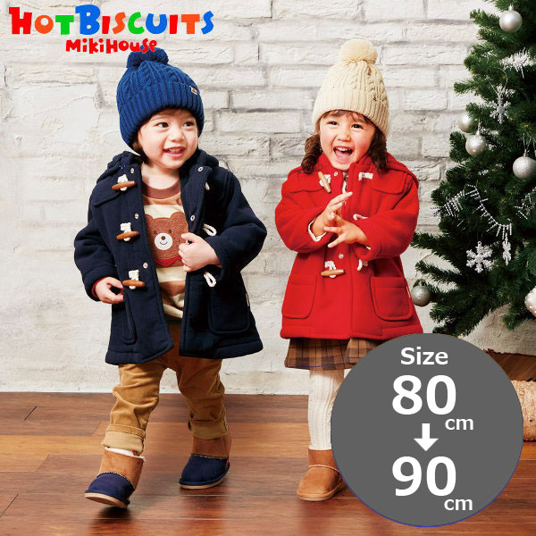 2000円クーポン有★30％OFFセール●ミキハウス　ホットビスケッツ　mikihouse　フリースボンディング　ダッフルコート（80cm・90cm）