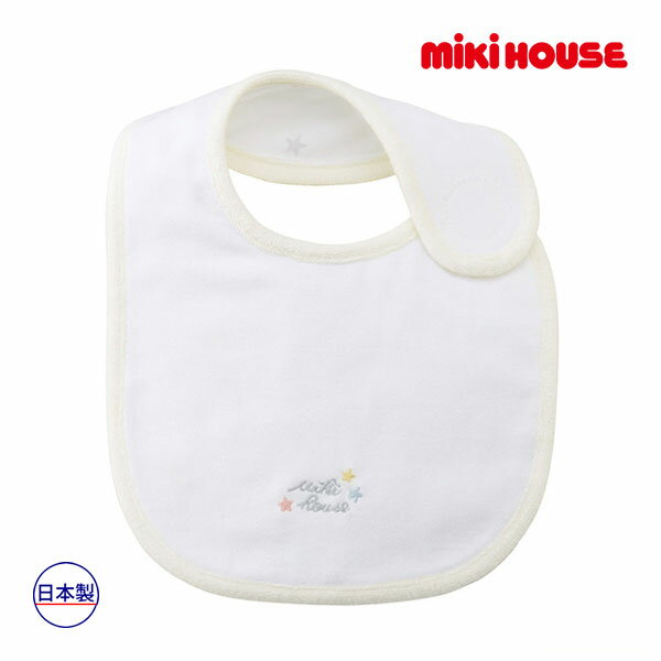 11日までP11倍★取り寄せ商品●ミキハウス ベビー mikihouse　スタイ(フリーサイズ）