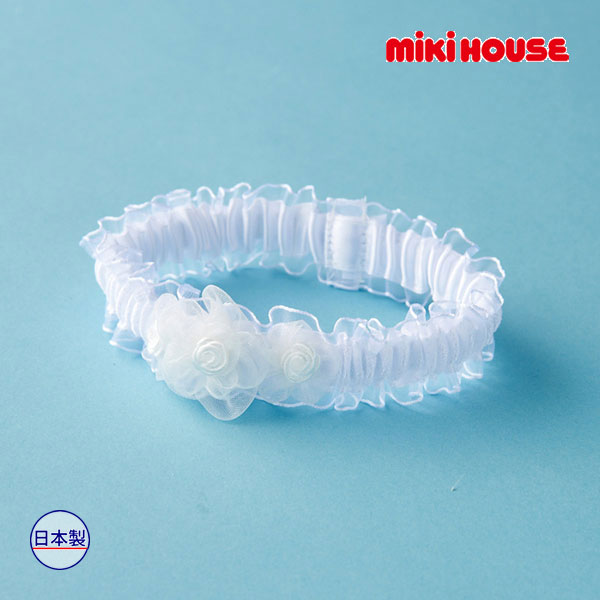 2000円クーポン有★取り寄せ商品●ミキハウス ベビー mikihouse　セレモニーヘアバン...