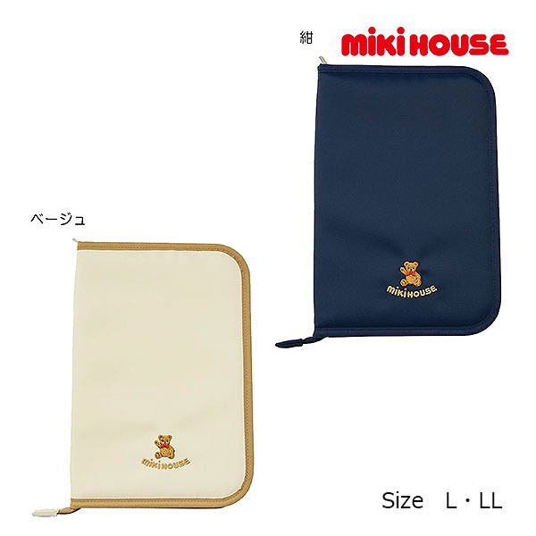 30日〜10％OFFクーポン有★ 取り寄せ商品● ミキハウス mikihouse ミキハウスベビー ダイアリーケース 母子手帳 お薬手帳 保険証 診察券 収納ポケット 便利グッズ ママグッズ お財布 ( L・LL )赤ちゃん ベビー 出産祝い