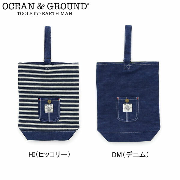 18日〜P11倍★オーシャンアンドグラウンド　OCEAN&GROUND　シューズバッグBLUE BLUE 上履き入れ　上靴袋　上履き入れ（保育園　幼稚園　小学校　男の子　レッスンバッグ　サブバッグ　入園入学セット　通園　通学 4425006 ）