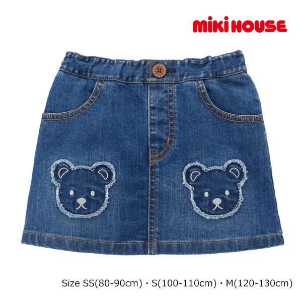 15日限定クーポン有★取り寄せ商品● ミキハウス mikihouse ミキハウスベア スカート ( 80 100 120 ) ベビー 幼児 キッズ 女の子 デニム カジュアル インディゴブルー 13-1702-149