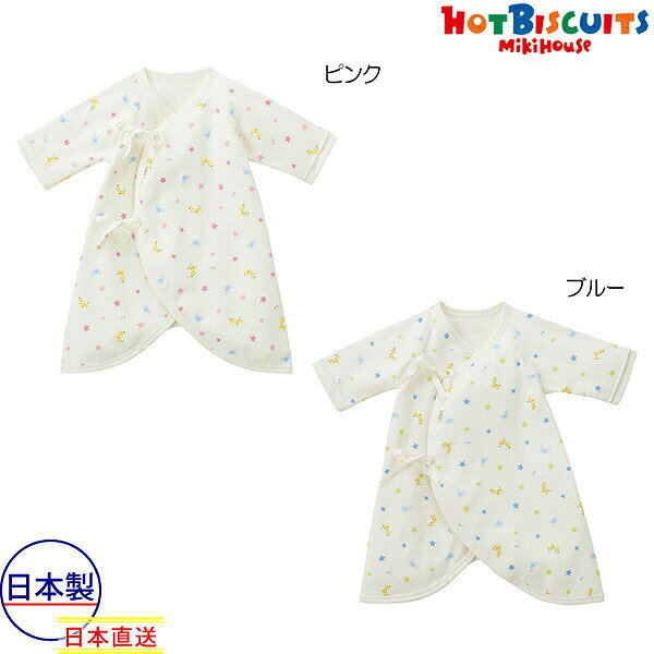 11日までP11倍★取り寄せ商品●ミキハウス　ホットビスケッツ　mikihouse　スムース素材のどうぶつ柄コンビ肌着（50cm・60cm）