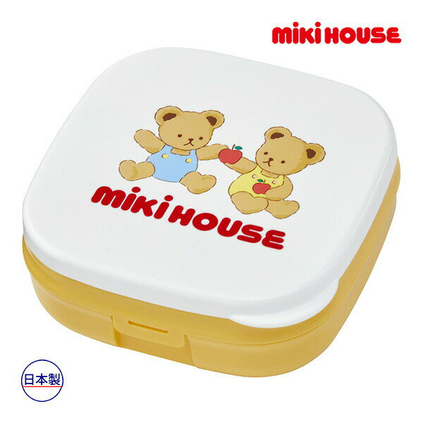 2000円クーポン有★ミキハウス mikihouse ミキハウスベア おやつカップ ベビー 食器 離乳食 ランチグッズ フルーツ（サイズなし）春 夏 秋 冬 子供用 男の子 女の子 テーブルウェア かわいい