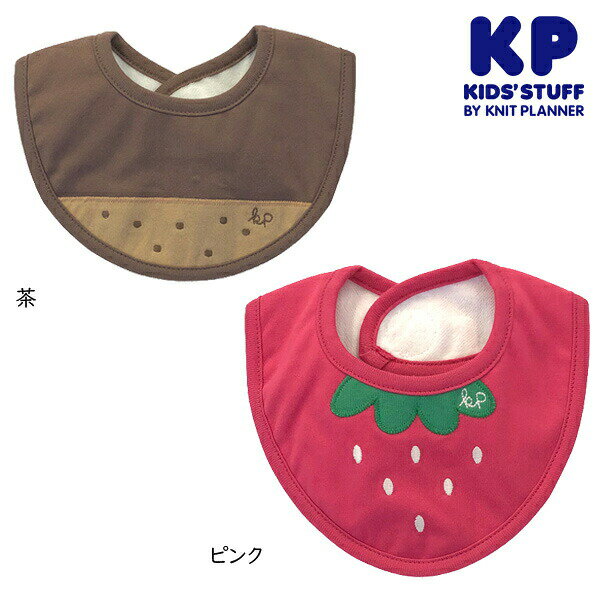 ●50 OFFセール●ラスト1点●ニットプランナー Knit Planner フルーツスタイ(フリー）/KP アウトレット ベビー 赤ちゃん プレゼント よだれかけ