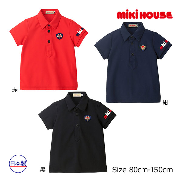 11日までP11倍★取り寄せ商品●ミキハウス　mikihouse　半袖ポロシャツ（80cm・90cm・100cm・110cm・120cm・130cm・140cm・150cm）