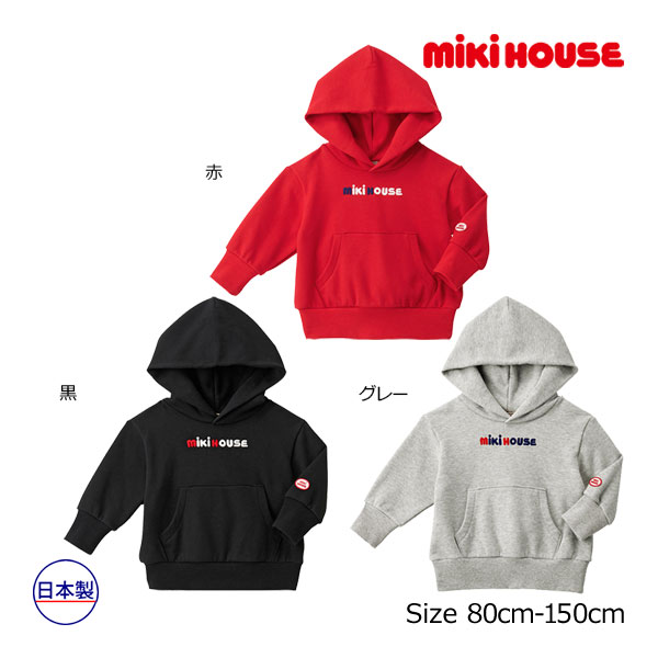 11日までP11倍★30％OFFセール●ミキハウス　mikihouse　ロゴ　パーカー(80・90・100・110・120・130・140・150）　子ども服　プレゼント　出産祝い　お出かけ　アウトレット