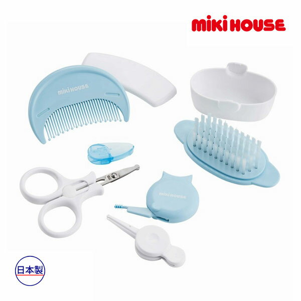 18日〜P11倍★取り寄せ商品●ミキハウス ベビー mikihouse　グルーミングセット
