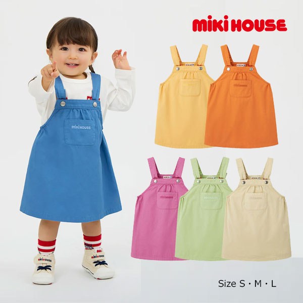 2000円クーポン有★取り寄せ商品●ミキハウス　mikihouse　ジャンパースカート S(70-80cm) M(80-90cm) L(90-100cm) 子ども服　女の子　赤ちゃん　ベビー　幼児　WEB限定　WebLimited　スカート