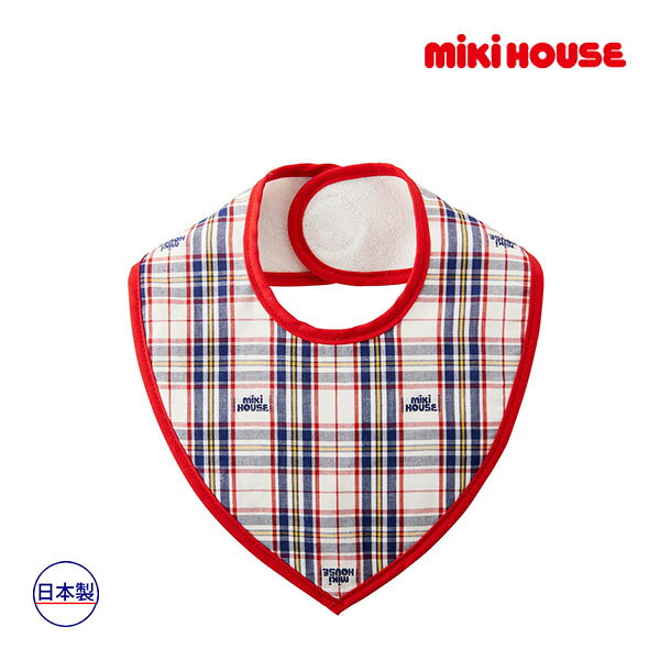 10日までP11倍★ミキハウス　mikihouse　ミキハウスチェック　スタイ(サイズ無し）