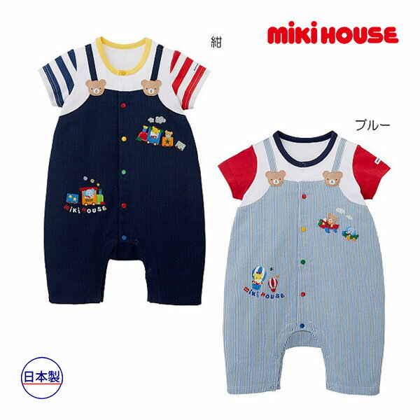 18日〜P11倍★ミキハウス　mikihouse　ショートオール(70cm・80cm）