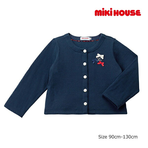 4日〜P11倍★★取り寄せ商品● ミキハウス mikihouse カーディガン ( 90 100 110 120 ...