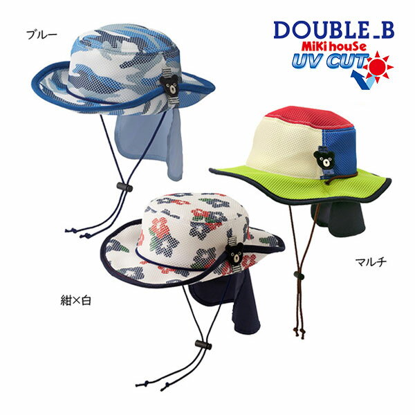 18日〜P11倍★30％OFFセール●ミキハウス　ダブルビー　mikihouse　日よけ付き ダブ...