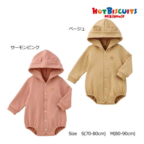 ■品番73-1501-685■商品説明ミキハウス ホットビスケッツの耳付きロンパースです。今までの元気で明るい原色ラインとはまた違った新たなカラーのシリーズが登場！フードの耳がかわいく、シンプルで合わせやすいデザインなので、ユニセックス着ていただけます。タイツやレギンスと合わせたコーディネートはベビーちゃんならではのかわいさ。抱っこをしたり、動いてもお腹がでないので安心ですね。・暖かくやわらかな肌触りで吸湿性に優れた裏毛パイル素材・秋口から春先まで長く使えるのもポイント・前ホックボタンで股下まで全開するので、お着替えやオムツ替えも簡単・お揃いのトレーナー（73-5602-689）やワンピース（73-1901-681）とのリンクコーデもおすすめ【サイズ】S:70-80cm | M:80-90cmベビー　赤ちゃん　シンプル　カジュアル　出産　祝い　ギフト　プレゼント■素材裏毛パイル■品質綿　100％　（リブ部分）　綿　98％、ポリウレタン　2％■生産国中国■寸法サイズ身幅着丈袖丈メール便対応S(70-80cm)2843.526M(80-90cm)29.546.528.7 メーカー希望小売価格はメーカー商品タグに基づいて掲載しています