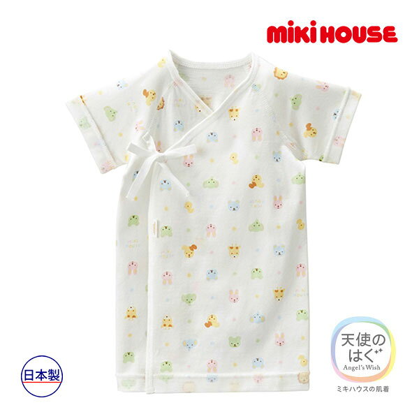 27日まで10％OFFクーポン有★取り寄せ商品●ミキハウス ベビー mikihouse　天使の肌着　どうぶつ柄の天竺短肌着(50cm・60cm)