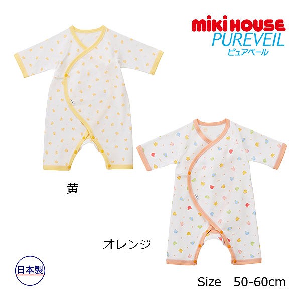 19日〜P11倍★取り寄せ商品●ミキハウス　mikihouse　ミキハウスベビー ピュアベール 総柄 フライスコンビオール(50-60cm) 赤ちゃん 新生児 出産準備 通年 日本製