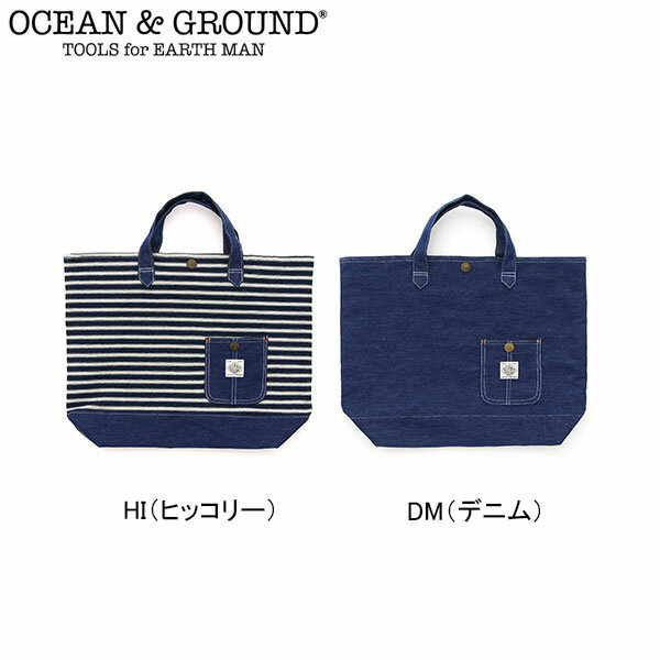 19日〜P11倍★オーシャンアンドグラウンド　OCEAN&GROUND　レッスンバッグBLUE BLUE　手さげ袋　サブバッグ　デニム（保育園　幼稚園　小学校　男の子　体操服袋　入園入学セット　通園　通学 4425005 ）