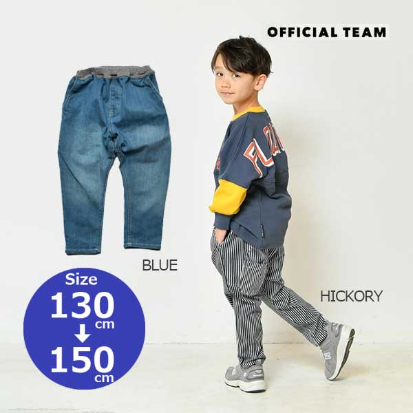 ●30％OFFセール●ニードルワーク（NEEDL WORK）OFFICIAL TEAM カットデニムワイドサルエルパンツ（130 140 150）子ども服 キッズ 男の子 女の子 カジュアル 通園 通学