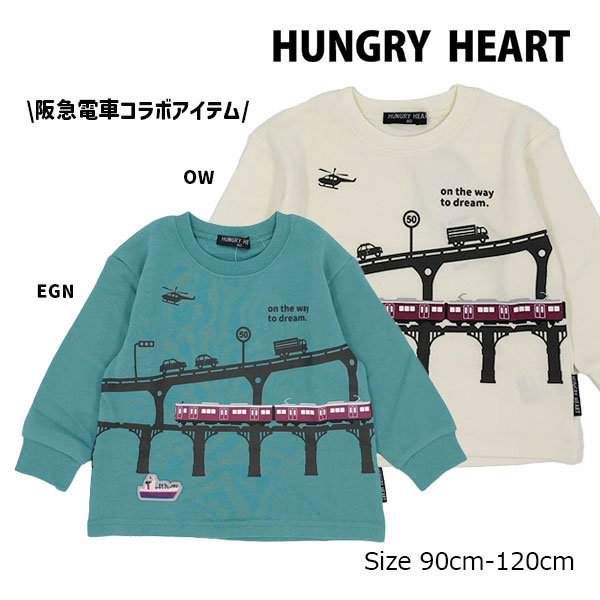 ■品番K54680■カラー・サイズカラー：エメラルドグリーン（EGN）,オフホワイト（OW） サイズ：100cm,110cm,120cm,90cm■商品説明男の子が大好きな電車！毎シーズン大人気の阪急電車コラボシリーズです！阪急電車がいろいろな乗り物が行き交う街を走るかっこいいプリントです。秋から春まで長く着られる裏毛素材のトレーナー、スウェット。裾部分にはお船のワッペン付き！雑貨 カジュアル お洒落 オシャレ かっこいい かわいい 可愛い 普段着 デイリーウェア お出かけ 子ども こども 男児 男の子 ボーイズ キッズ ベビーサイズ トドラーサイズ 幼稚園 保育園 小学校 通園 通学 小学生 遠足 旅行 丸高衣料 小物 鉄道 子鉄　車両　電車　電鉄 トレイン キッズフォーレ■品質本体 綿 60％ 　ポリエステル 40％リブ部分 綿 60％　ポリエステル 35％　ポリウレタン 5％■生産国中国■寸法参考寸法90cm100cm110cm120cm着丈34.5cm38cm41cm44cm胸囲64cm68cm72cm76cm袖丈26cm31cm34.5cm38cm背肩幅30cm31cm33cm35cm メーカー希望小売価格はメーカー商品タグに基づいて掲載しています