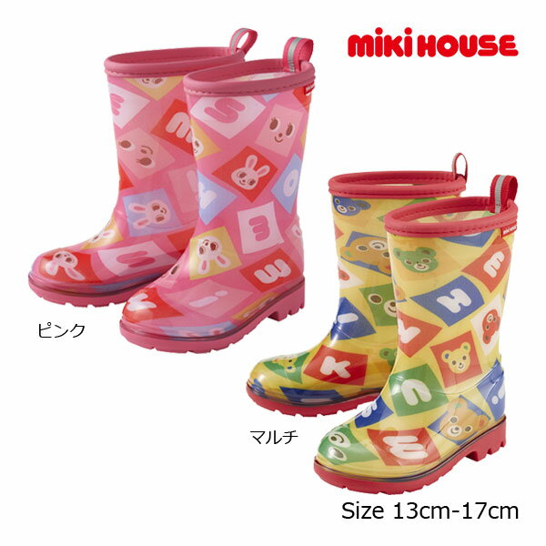 4日〜P11倍★★ミキハウス　mikihouse　レインブーツ　長靴　パズルブロック　プッチ...