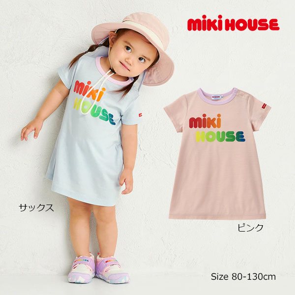 30・1日限定★P11倍★取り寄せ商品●ミキハウス　mikihouse　ネオンカラーロゴ 半袖 ワンピース (80・90・100・110・120・130)子ども服　幼児　キッズ　女の子　スカート　接触冷感機能付き