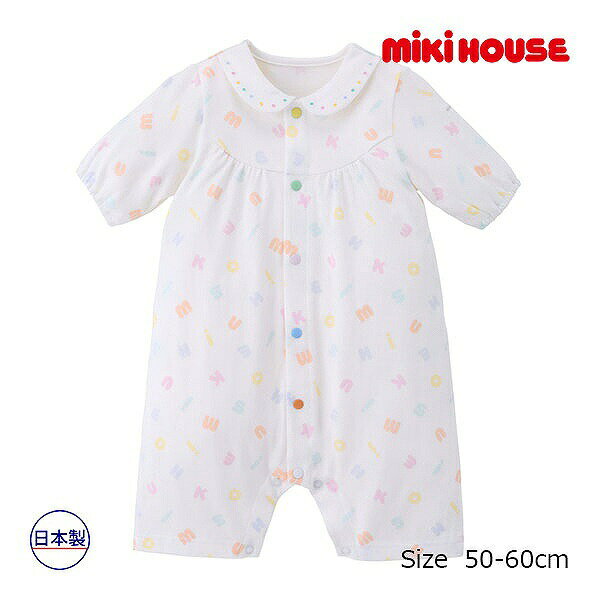 18日〜P11倍★取り寄せ商品●ミキハウス　mikihouse　ミキハウスベビー パステルロゴ柄 プレオール(50-60cm) 赤ちゃん 新生児 出産準備 春夏 男の子 女の子 ギフト プレゼント 日本製