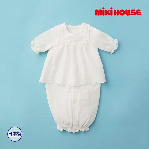 27日まで10％OFFクーポン有★取り寄せ商品●ミキハウス ベビー mikihouse　レースエプロン付お花模様のツーウェイミニ(50cm-60cm)