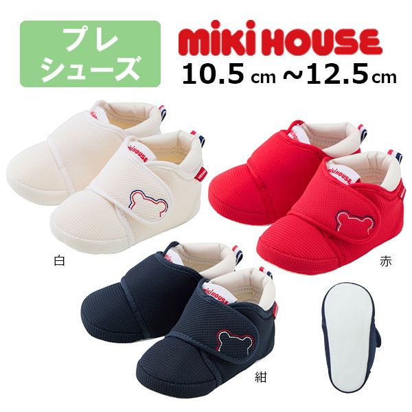 11日までP11倍★取り寄せ商品●ミキハウス mikihouse プレシューズ 靴 くまステッチ ( 10.5cm 11cm 11.5cm 12cm 12.5cm ) 子ども靴 赤ちゃん ベビー 男の子 女の子 出産祝い プレゼント タッチ