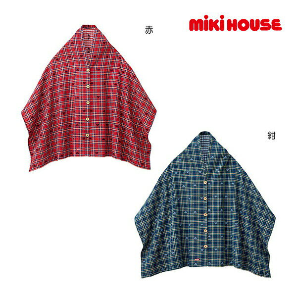 20日まで10％OFFクーポン有★取り寄せ商品●ミキハウス ベビー mikihouse　6WAY授乳ケープ(サイズ無し）