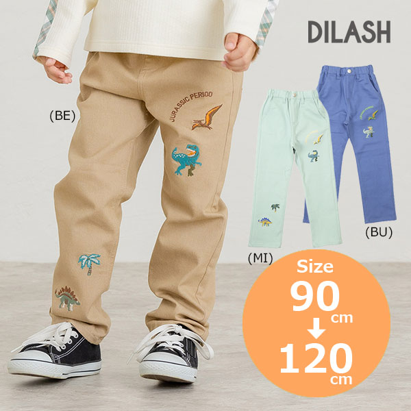 2000円クーポン有★50％OFFセール●ディラッシュ　DILASH 　恐竜刺繍パンツ(90・100・110・120)子ども服　男の子　保育園　幼稚園　長ズボン　プテラノドン　トリケラトプス　ティラノサウルス