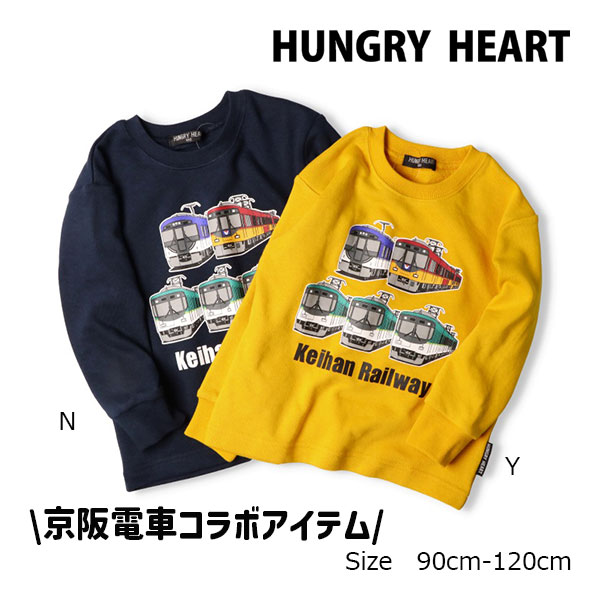 ■品番K54641■カラー・サイズカラー：イエロー（Y）,ネイビー（N） サイズ：100cm,110cm,120cm,90cm■商品説明男の子が大好きな電車！京阪電気鉄道株式会社商品化許諾済み商品です。京阪電車の車体が集合したプリント入り。秋から春まで長く着られる裏毛素材のトレーナー、スウェット。後ろ身頃の裾部分には踏切のワッペン付き！雑貨 カジュアル お洒落 オシャレ かっこいい かわいい 可愛い 普段着 デイリーウェア お出かけ 子ども こども 男児 男の子 ボーイズ キッズ ベビーサイズ トドラーサイズ 幼稚園 保育園 小学校 通園 通学 小学生 遠足 旅行 丸高衣料 小物 鉄道 子鉄　車両　電車　電鉄 トレイン キッズフォーレ■品質本体 綿 60％ 　ポリエステル 40％リブ部分 綿 60％　ポリエステル 40％　ポリウレタン 5％■生産国中国■寸法参考寸法90cm100cm110cm120cm着丈34.5cm38cm41cm44cm胸囲64cm68cm72cm76cm袖丈26cm31cm34.5cm38cm背肩幅30cm31cm33cm35cm メーカー希望小売価格はメーカー商品タグに基づいて掲載しています
