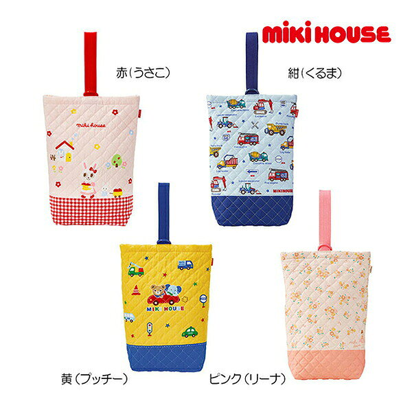 楽天市場】ミキハウス リーナちゃん（シューズバッグ｜バッグ 