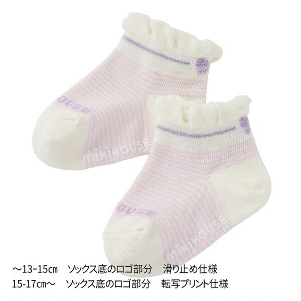 2000円クーポン有★20％OFFセール●ミキハウス　mikihouse　靴下 ローカットソックス...