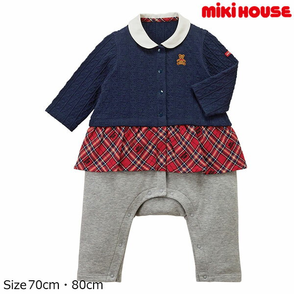 18日〜P11倍★30％OFFセール●ミキハウス　mikihouse　ミキハウスベア　カバーオール(70cm・80cm）アウトレット セール ベビー 赤ちゃん 女の子 ギフト 出産祝い 子ども服