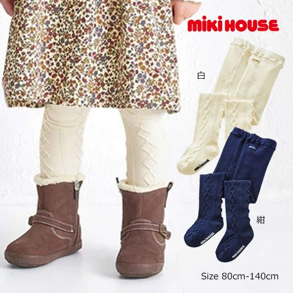 10日までP11倍★取り寄せ商品● ミキハウス mikihouse タイツ ( 80 90 100 110 120 1...