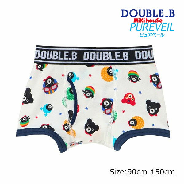 20日まで10％OFFクーポン有★取り寄せ商品●ミキハウス　ダブルビー　mikihouse　ボクサーパンツ　肌着　( 90・100・110・120・130・140・150 ）下着　男の子　幼児　キッズ　日本製　綿100％