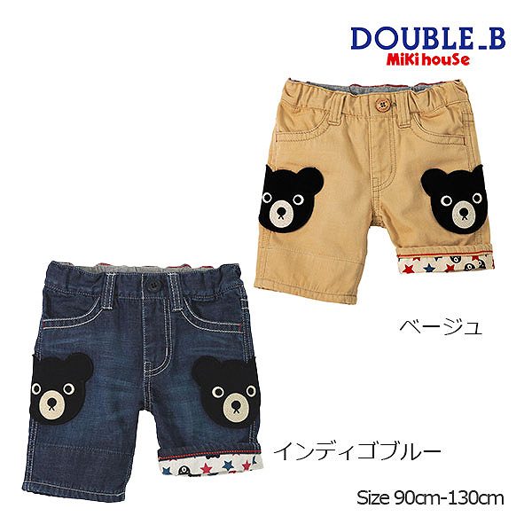 19日〜P11倍★取り寄せ商品●30％OFFセール●ミキハウス　ダブルビー　mikihouse　ダブルワッペン付き6分丈パンツ(90・100・110・120・130）アウトレット セール 子ども服 男の子 ハーフパンツ デニム