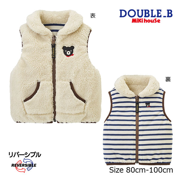 2000 yen coupon available. Pre-order item: Mikihouse Double B Sheep Boa Vest (80cm, 90cm, 100cm)