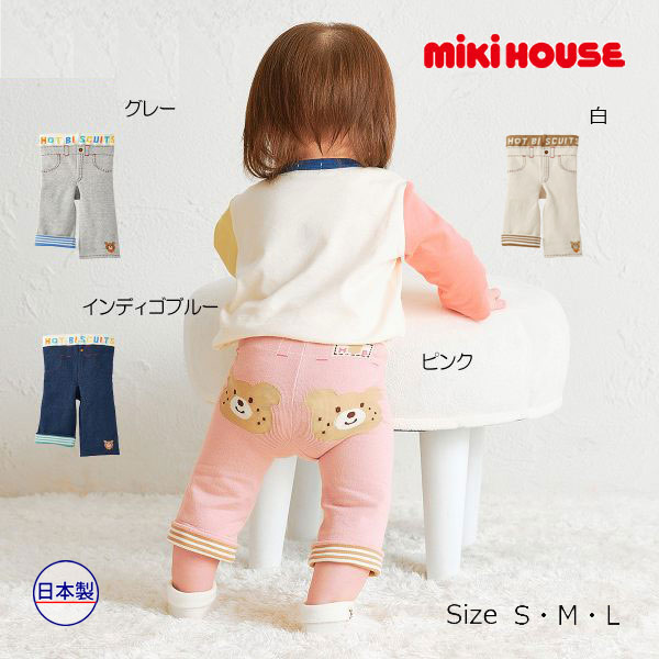 18日〜P11倍★ミキハウス　ホットビスケッツ　mikihouse　バックスタイル　くま　8...