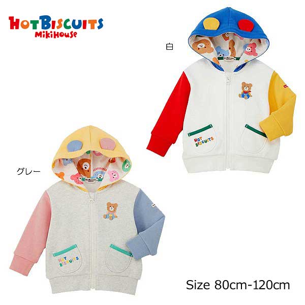 18日〜P11倍★取り寄せ商品● ミキハウス ホットビスケッツ mikihouse 耳付きカラフ...