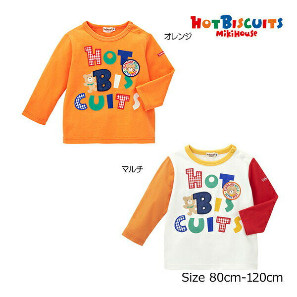 楽天市場】ホットビスケッツ 長袖tシャツの通販