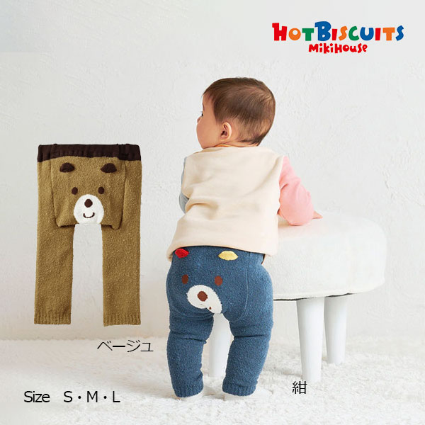 ミキハウス　ホットビスケッツ　mikihouse　くま　9分丈　お顔ドン　ベビースパッツ（S・M・L）赤ちゃん　ベビー　男の子　女の子　出産　祝い　ギフト