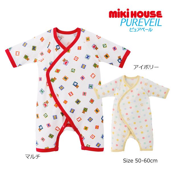 取り寄せ商品●ミキハウス　mikihouse ピュアベール　ニットガーゼ　コンビオール ( 50-60cm ) ベビー服　赤ちゃん 出産準備 日本製 インナー 肌着　新生児　女の子　男の子