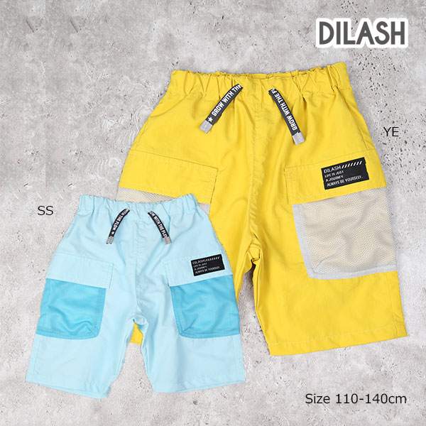 2000円クーポン有★50％OFFセール●ディラッシュ　DILASH　メッシュポケット　5分丈　パンツ( 110・120・130・140 ）子ども服　小学生　キッズ　男の子　ズボン　半ズボン　ハーフパンツ　アウトレット 半額